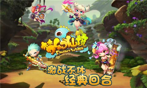 水果时尚风格