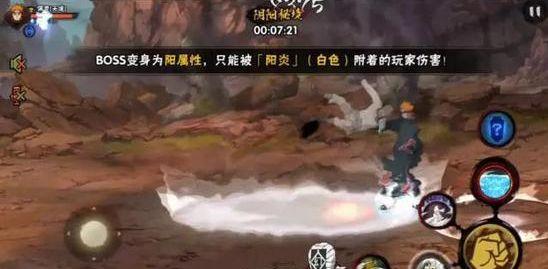 小勇士救公主