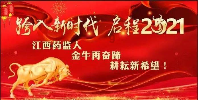 长江！长江！