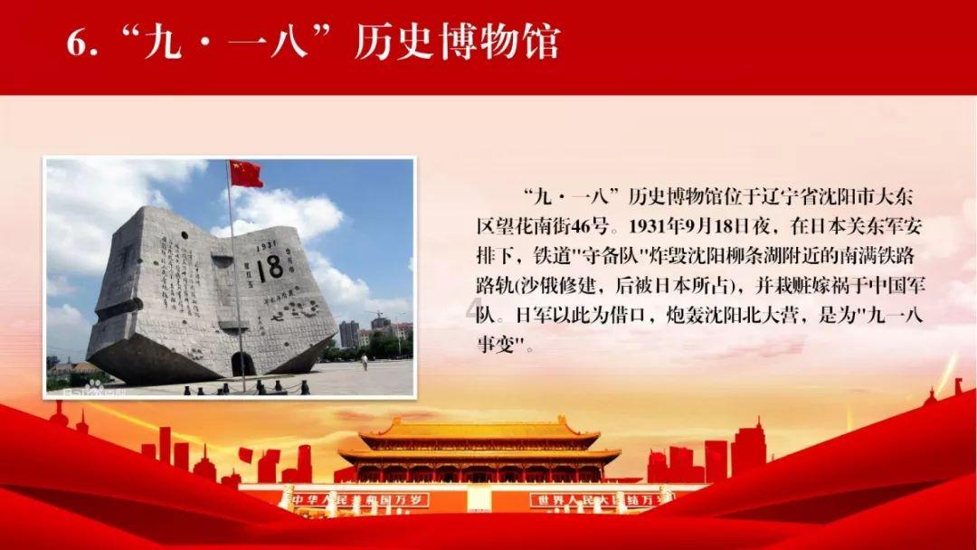 迷你西游