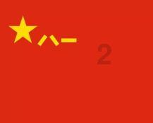 委员与19个部门“面对面” 现场咨询424个问题，收获满满！