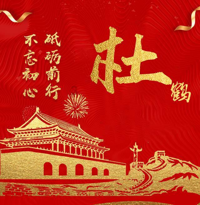 中巨芯:董事会审议通过《关于拟签订<投资协议书>暨投资设立全资子公司的议案》