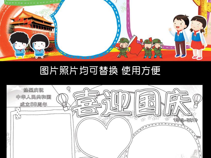 孩子要上户口了，是上农村的好还上城市户好？你怎么看？游戏画面