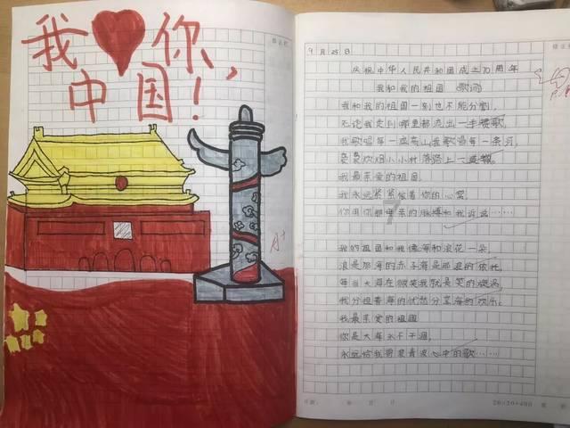 仙剑奇侠传3