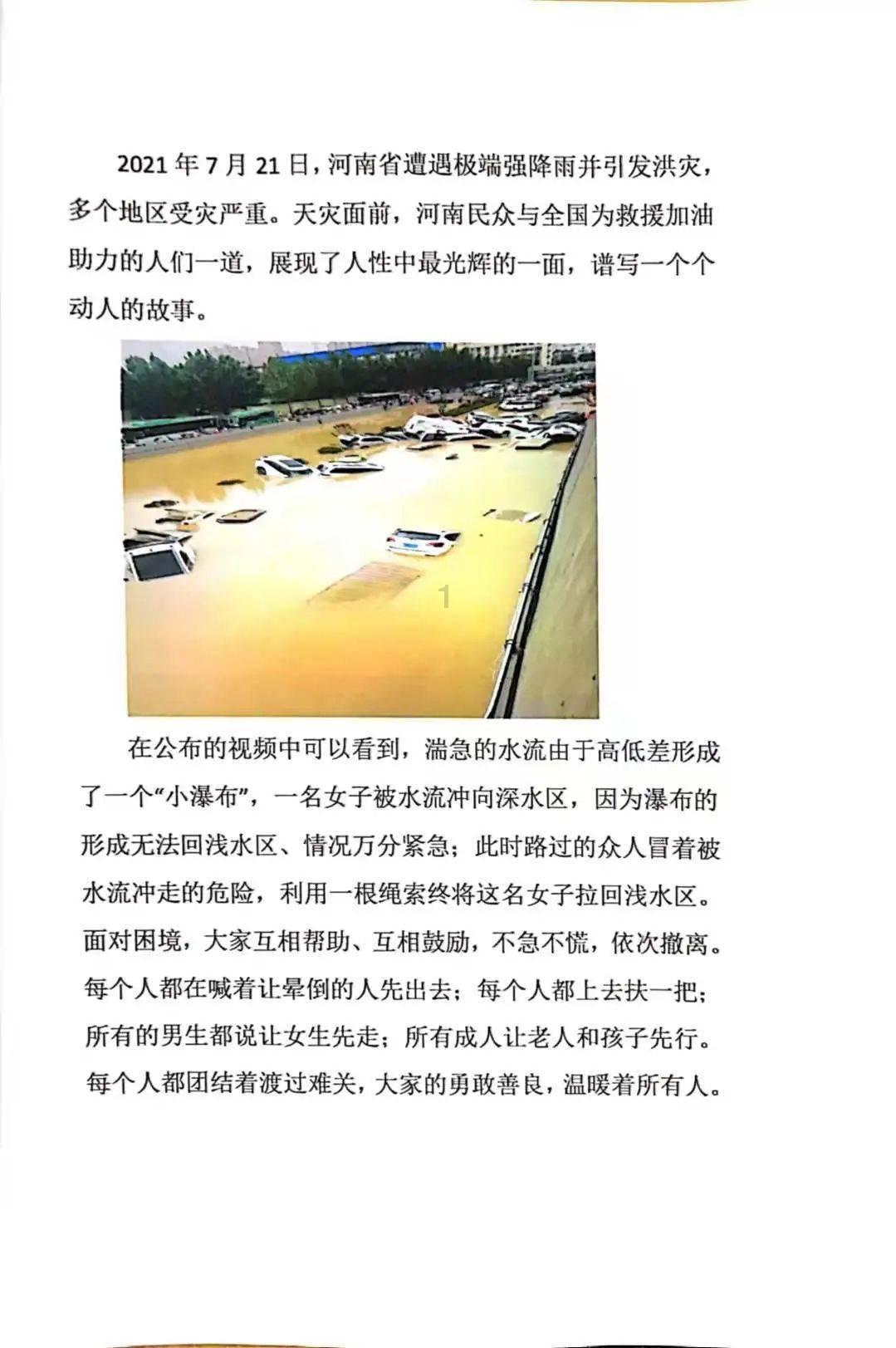 别人碰到我的手回家我就闹心就嫌弃嫌埋汰请问这是什么情况呢有什么办法可以克？游戏画面