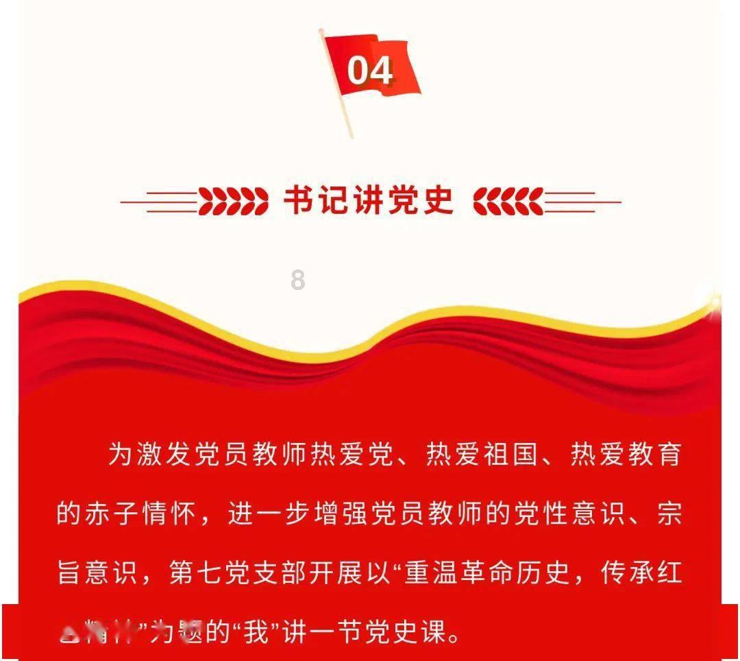 蜡笔小新之水果岛