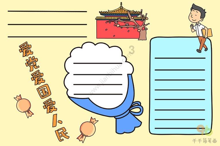 孩子要上户口了，是上农村的好还上城市户好？你怎么看？游戏画面