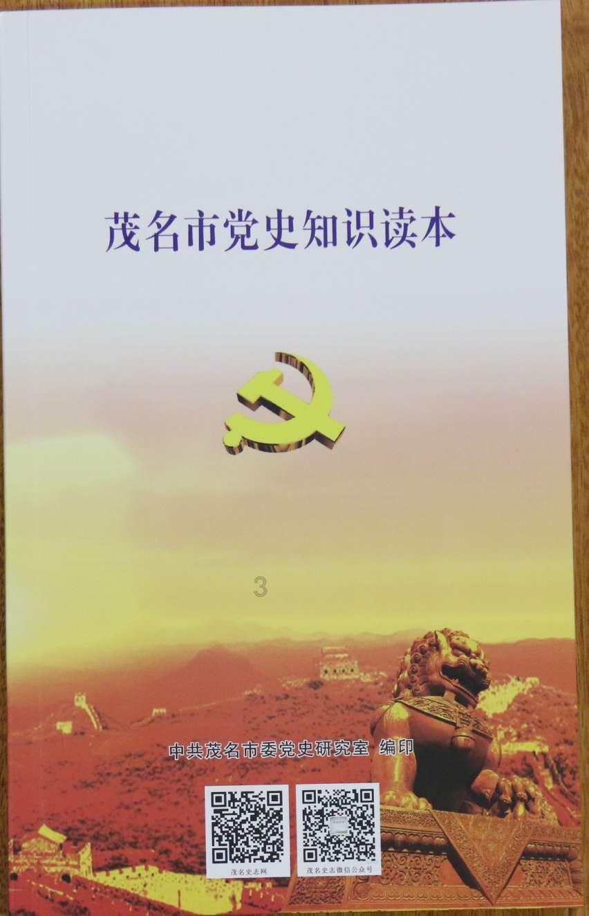 歌尽凡尘