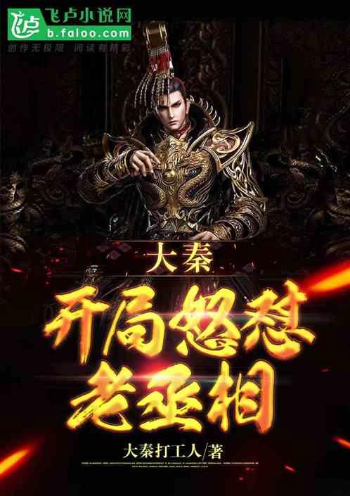 逃离废弃火车站